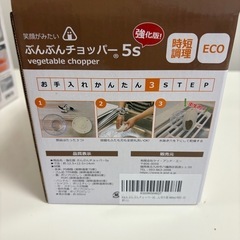 ぶんぶんちょっぱーの画像
