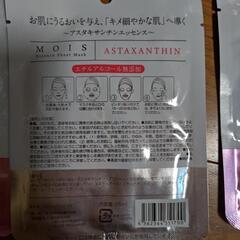 MOIS Essence Seet Mask6個　顔パックの画像