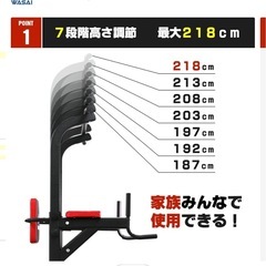 ※組み立て済みです。　懸垂 懸垂マシン 懸垂器具 ぶら下がり健康器 チンニング 腹筋マシン 筋トレーニング 懸垂マシーン マルチジム ディップススタンド BS502の画像