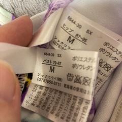 女性限定　aimerfeel  花柄水着　3点セット　Ｍサイズ　エメフィールの画像