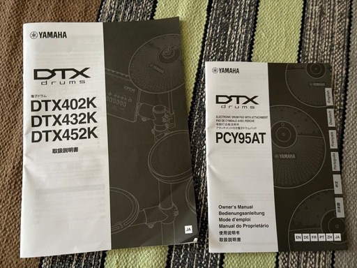 YAMAHA 電子ドラム一式