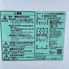 冷蔵庫　美品の画像