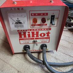 小型電気解氷機 