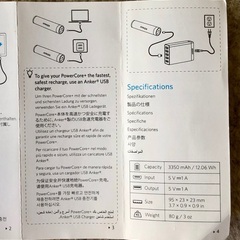 ANKER PowerCore+ mini モバイルバッテリーの画像