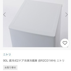 冷蔵庫　美品の画像
