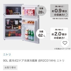 冷蔵庫　美品の画像