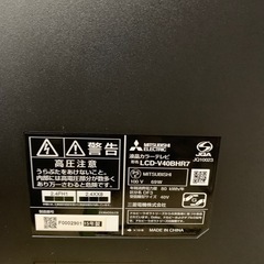 LCD-A40BHR7｜三菱電機WIN2K