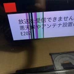 三菱BD 2015年製 電動BD液晶テレビ ジャンク LCD-A40BHR7 40V型の画像
