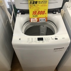 ★K118★2024年製Haier製4.5㌔洗濯機★1年間保証付...