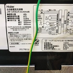 【美品】ハイアール　全自動洗濯機JW-U55LK 2023年製の画像
