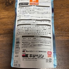 メダカの餌の画像