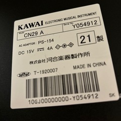 【ほぼ未使用】KAWAI 電子ピアノ CN29 ホワイトメープルの画像