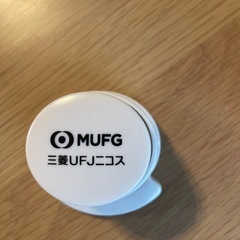 針なしステープラーの画像