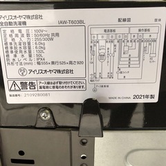 【美品】アイリスオーヤマ　全自動洗濯機　IAW-T603BL 2021年製の画像