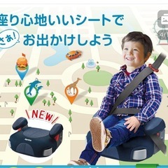 Aprica アップリカ クッション ジュニアの画像