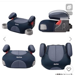 Aprica アップリカ クッション ジュニアの画像