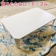 ニトリ　折りたたみローテーブル