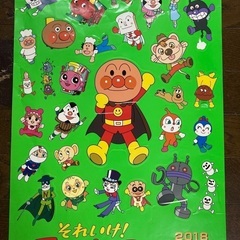 それいけ！アンパンマン　シール