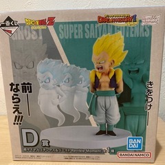 【1番くじ】ドラゴンボールフィギュア