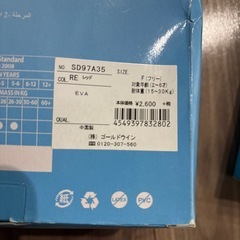 Speedoスピード 子供 アームバンド ウキ バックフロート 大人　トレーニング　の画像