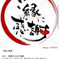 半袖シャツです☆  サイズは不明　(着心地は Ｌ くらいです)の画像