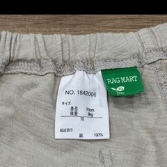 【美品】「RAG MART」パンツ（70）の画像