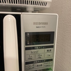 アイリスオーヤマ　電子レンジの画像
