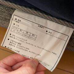 6/23,24限定 ニトリ Nスリープ セミダブル マットレスの画像
