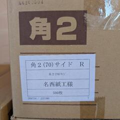 角2封筒 3,500枚 クラフト 茶封筒 A4 70gの画像