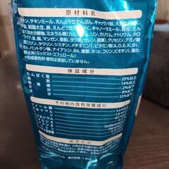 ピュリナワン　キャットフードの画像