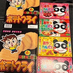 おやつカルパス　ポテトフライ　セット