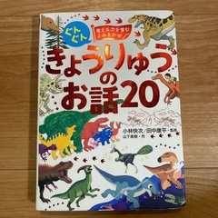 むしのお話20 他の画像