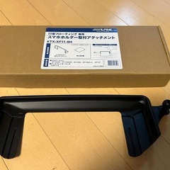 ハイエース⭐︎KTX-XF11-SH⭐︎11型フローティング専用...