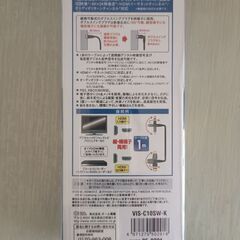 【新品】ハイスピードHDMIケーブル 1mの画像
