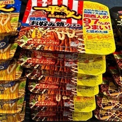 一平ちゃん　3種　18個セット