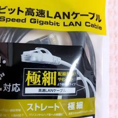 LANケーブルの画像