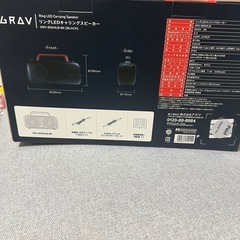 GRAV リングLEDキャリングスピーカー　格安の画像