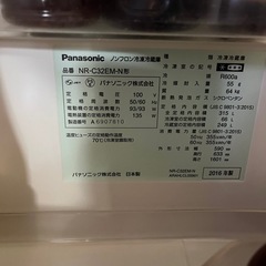 炊飯器(受け渡し決定)の画像