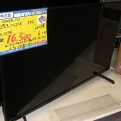 （1台限り★ジモティー特典あり★）JVC　３２型液晶チューナーレ...