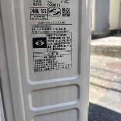 エアコン日立 中古取付込み2.2k6畳 暑くて
困ってる方の画像