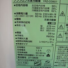 41/706 ヤマダ電機 90L冷蔵庫 2019年製 YRZ-CO9G1【モノ市場安城店】の画像