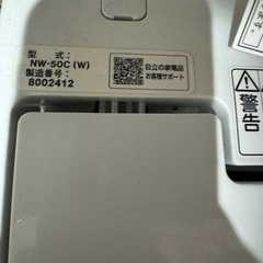 【決まりました】5kg 洗濯機 HITACHIの画像