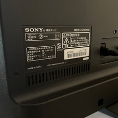 SONY BRAVIA TV2021年製の画像