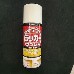 ラッカースプレー アイボリー