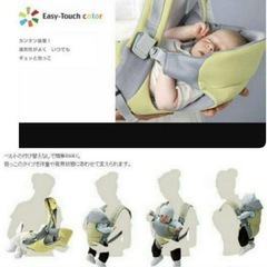 【美品2点セット】アップリカ4way抱っこ紐 & 箱あり授乳クッションの画像