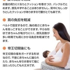 【美品2点セット】アップリカ4way抱っこ紐 & 箱あり授乳クッションの画像
