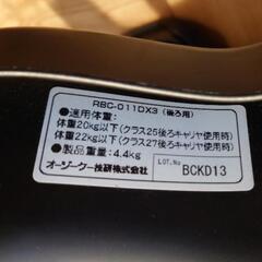 【未使用に近い】自転車　チャイルドシートの画像