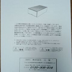 桐すのこ衣装箱（2個組）の画像