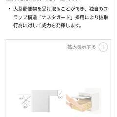 戸建郵便受箱の画像
