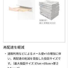 戸建郵便受箱の画像